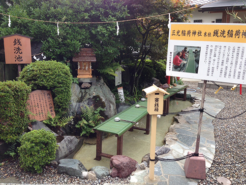【画像・写真】「半沢直樹」効果だ！犬山の“倍返し神社”が人気