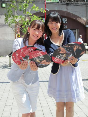 【画像・写真】テレ東アナ　新橋でうちわ配ってＰＲ「ガード下行きたい」