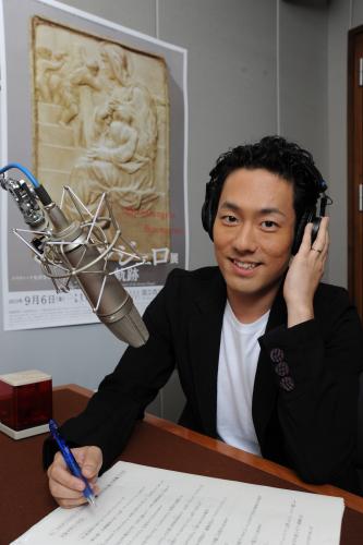 「ミケランジェロ展」で音声ガイドのナレーターを担当することになり、録音を行った中村勘九郎