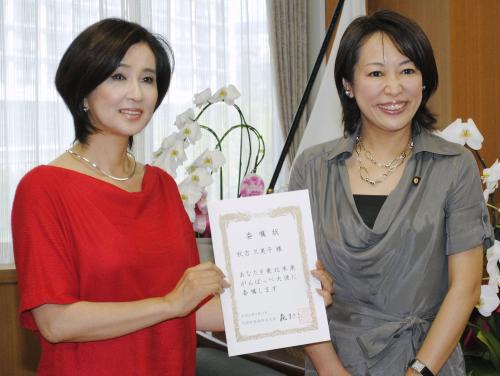 「東北未来がんばっぺ大使」に任命され、森消費者相（右）から委嘱状を受け取る女優の秋吉久美子