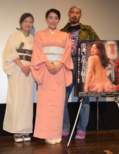 映画「出逢いが足りない私たち」の初日舞台あいさつに出席した（左から）内田春菊氏、嘉門洋子、友松直之監督