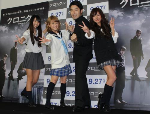 映画「クロニクル　日本最速！生オンラインプレビュー／トークショー」で女子高生モデルに挟まれてポーズを決める鈴木奈々（左から２人目）と中田敦彦（同３人目）