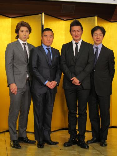 「明治座十一月花形歌舞伎」製作発表に出席した（左から）尾上松也、市川右近、中村獅童、市川笑也
