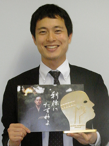 モントリオール世界映画祭で最優秀芸術貢献賞を受賞した「利休にたずねよ」の森田大児プロデューサー