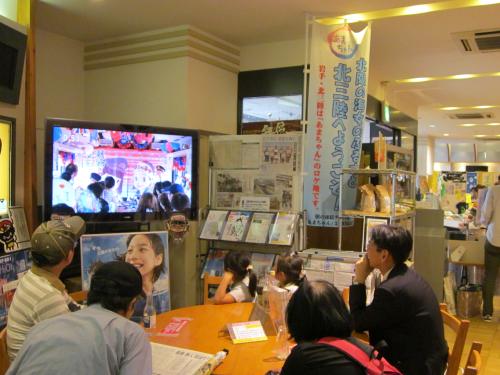 岩手県のアンテナショップ「いわて銀河プラザ」に設置されたテレビでも、「あまちゃん」ファンが昼の放送を見守った