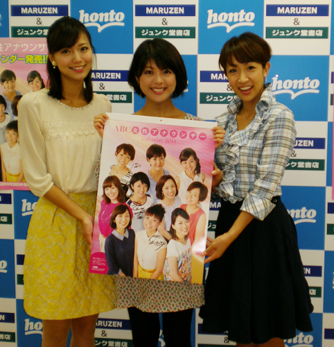 ＡＢＣ初制作の女子アナカレンダーをＰＲする（左から）斎藤、喜多、小寺の各アナウンサー