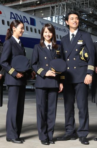 女性パイロット役で制服姿で笑顔を見せる堀北真希（中）と相武紗季（左）、斎藤工