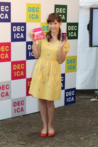 【画像・写真】あやや結婚式にミキティ「ベストカップル。感動した」