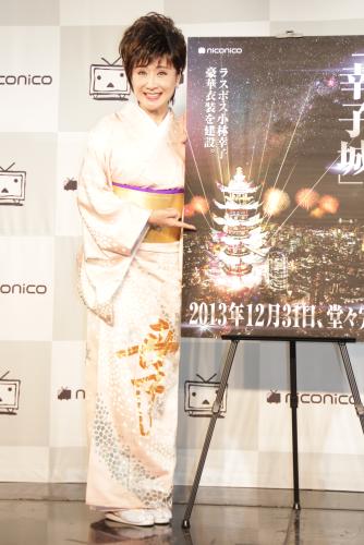 【画像・写真】小林幸子、ド派手「幸子城」で初の年越しライブ　紅白復帰にも意欲