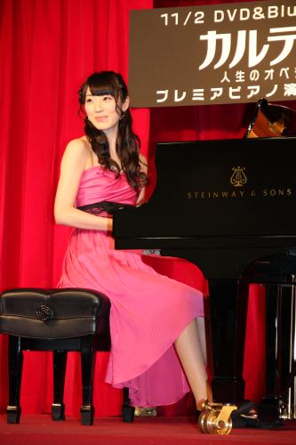 映画「カルテット！人生のオペラハウス」のＤＶＤ＆ブルーレイ発売記念イベントで、「会いたかった」をピアノで披露したＡＫＢ４８の松井咲子