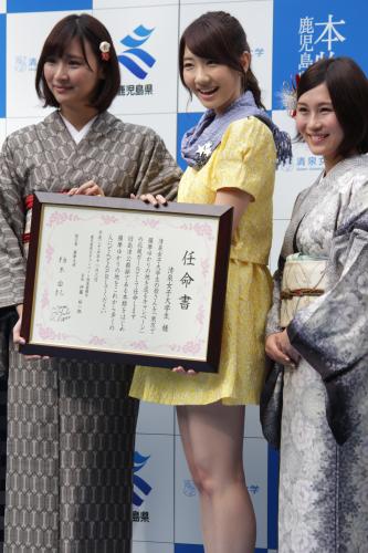 【画像・写真】薩摩大使・柏木由紀　地元をアピール「多彩な魅力伝えたい」