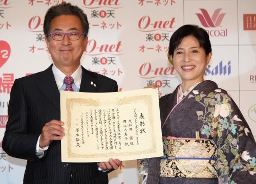 「いい夫婦　パートナー・オブ・ザ・イヤー２０１３」記者発表会に登場した大和田獏・岡江久美子夫妻