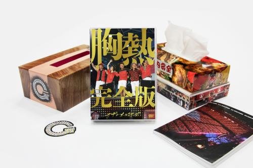 【画像・写真】サザン復活ツアーＤＶＤ　桑田“ハゲヅラ”がおまけ！