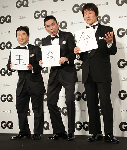 「ＧＱ　Ｍｅｎ　ｏｆ　ｔｈｅ　Ｙｅａｒ　＆　ｔｈｅ　Ｄｅｃａｄｅ２０１３」授賞式に出席した（左から）田中裕二、太田光と林修氏