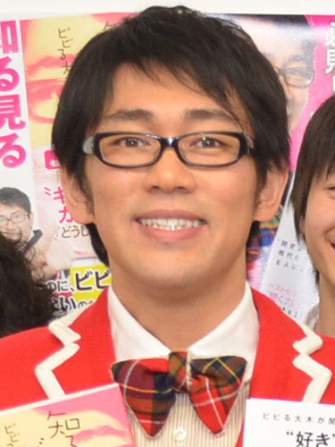 【画像・写真】ビビる大木生報告！２３日に結婚式「ワイフの故郷、沖縄で」