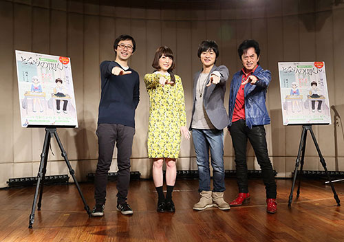 「となりの関くん」制作発表会に出席した（右から）水木一郎、下野紘、花澤香菜、森繁拓真さん
