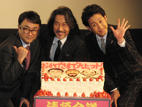 映画「清須会議」の大ヒット舞台あいさつで、似顔絵付きケーキに笑顔の（左から）三谷幸喜監督、役所広司、大泉洋