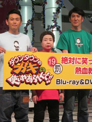 番組で人気の「おばちゃん１号」と並ぶココリコの遠藤（左）と田中