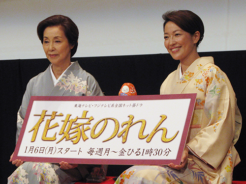 フジ系昼ドラ「花嫁のれん」の試写会に出席した羽田美智子（右）と野際陽子