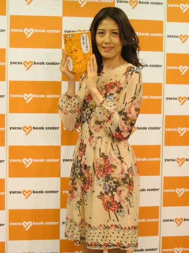 【画像・写真】小島慶子が著書で説く　仕事に必要なのは「精神的なコスプレ」