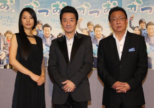 ＮＨＫ特集ドラマ「かつお」完成会見に登場した（左から）芦名星、大友康平、梅沢富美男