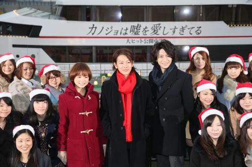 映画「カノジョは嘘を愛しすぎてる」の船上クリスマスパーティーに参加した（左から）大原櫻子、佐藤健、三浦翔平