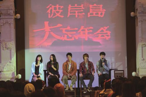 「大忘年会」と称した、ドラマ「彼岸島」最終話上映会に出席した（左３人目から）鈴木亮平、白石隼也ら