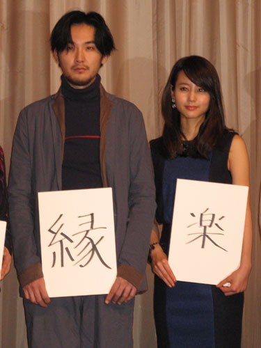 舞台あいさつで今年の漢字を披露する松田龍平と堀北真希