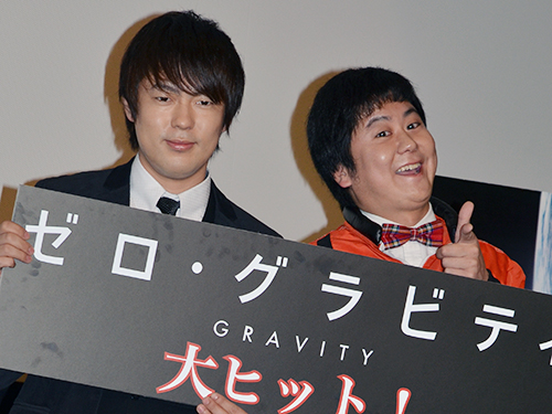 【画像・写真】ウーマン　Ｖ効果で仕事激増「２月末まで埋まっている」