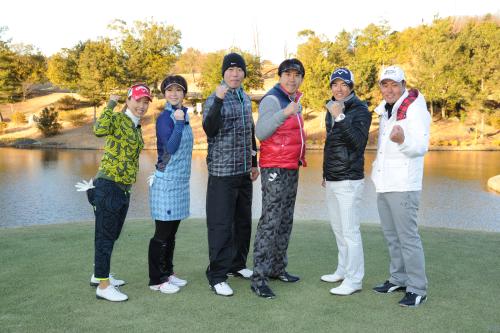 「とんねるずのスポーツ王は俺だ！！」でゴルフ対決をした（左から）上田桃子、古閑美保、上原浩治、石橋貴明、石川遼、谷原秀人