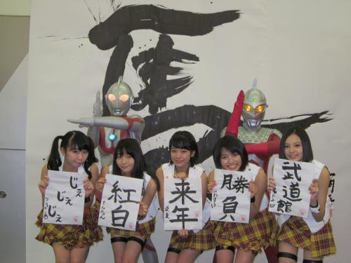 来年の抱負を披露した「ベイビーレイズ」の（左から）大矢梨華子、傳谷英里香、林愛夏、高見奈央、渡邊璃生