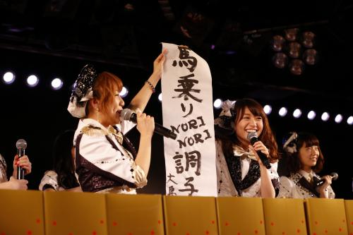 ＡＫＢ４８劇場の元日公演に出演した大島優子。干支にちなんで「馬乗りＮＯＲＩＮＯＲＩ調子のり」という書き初めを披露（Ｃ）ＡＫＳ