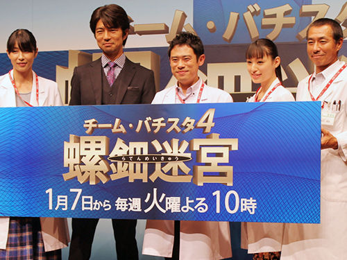 「チーム・バチスタ４」に出演する（左から）水野美紀、仲村トオル、伊藤淳史、栗山千明、柳葉敏郎
