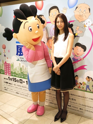 【画像・写真】松下奈緒、サザエさん展ＰＲ「魅力を再確認できると思います」