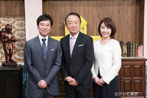 （左から）大浜平太郎キャスター、池上彰氏、相内優香アナウンサー