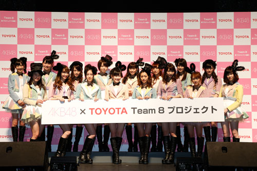 【画像・写真】ＡＫＢ　「会いに行くアイドル」「チーム８」結成へ