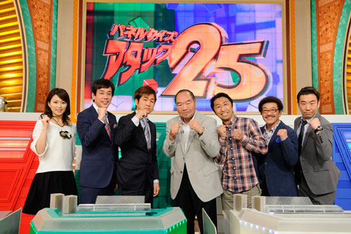 【画像・写真】井岡会長「アタック２５」再挑戦　珍解答続出“チャンピオン大会”