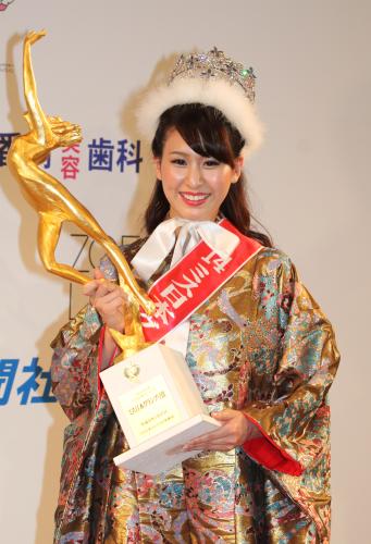 「第４６回　ミス日本グランプリ決定コンテスト２０１４」４６代目ミス日本グランプリに輝いた沼田萌花さん