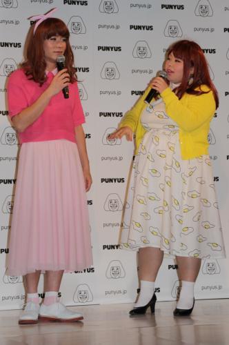 ファッションブランド「ＰＵＮＹＵＳ」デビュー記者発表会で、女装姿を披露した藤森慎吾（左）と渡辺直美