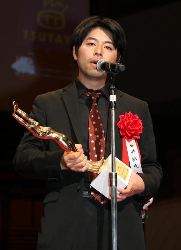 監督賞、日本映画大賞を受賞し、喜びを語る石井裕也監督