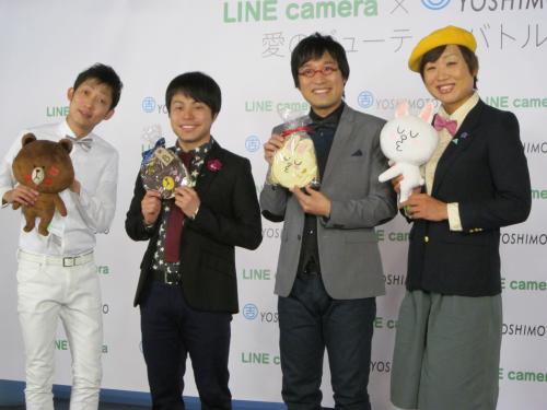 ＬＩＮＥのアプリの発表会見に出席した（左から）ＮＯＮ　ＳＴＹＬＥの石田明、井上裕介、南海キャンディーズの山里亮太、山崎静代