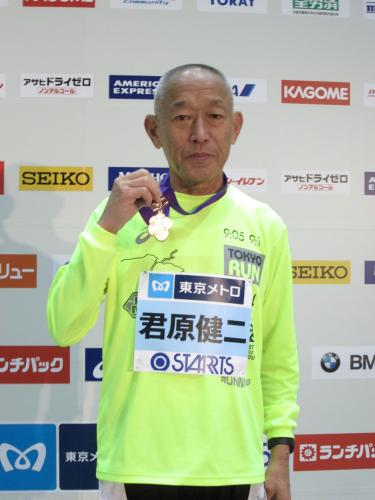【画像・写真】メキシコ五輪銀　７２歳・君原氏　健脚健在３時間４６分