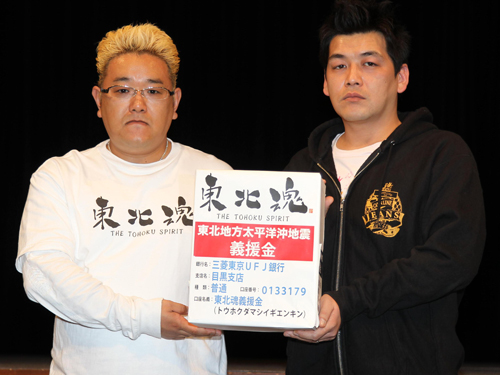 【画像・写真】サンド富澤、２時４６分にブログ更新「この日は泣いてもいい」