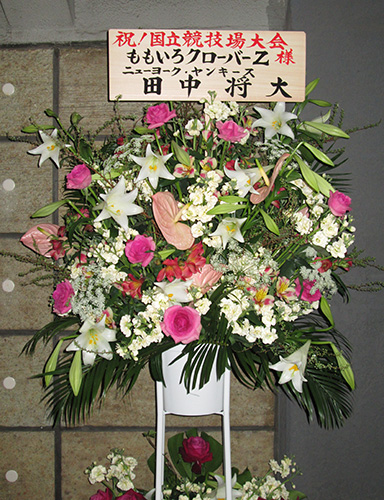 【画像・写真】マー君「気持ちは国立へ」　米からつぶやき＆花でももクロ祝福