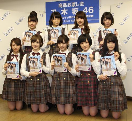 左から桜井玲香、和田まあや、川後陽菜、北野日奈子、能條愛未 ｜その他