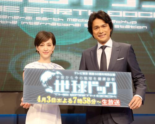 【画像・写真】滝クリ＆江口洋介「若田さんの言葉をしっかり聞いて」