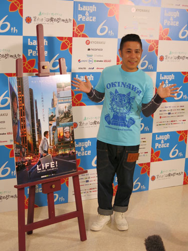 【画像・写真】ナイナイ岡村　やべっちに“苦言”「僕は月１くらいで会いたいのに」