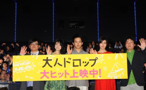 映画「大人ドロップ」初日舞台あいさつに登場した（左から）飯塚健監督、小林涼子、池松壮亮、橋本愛、前野朋哉
