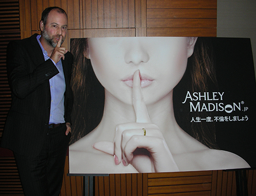 【画像・写真】日本で会員１００万人超え　既婚者向けサイトＣＥＯが語る恋愛観とは