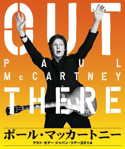 【画像・写真】タケカワユキヒデ　ポール「本当に歌っていた」「サイボーグ」